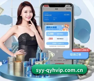 球友会直播 APP